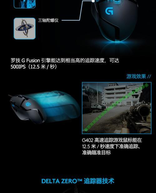 罗技鼠标宏怎么开一般关了？如何重新启用宏功能？  第3张