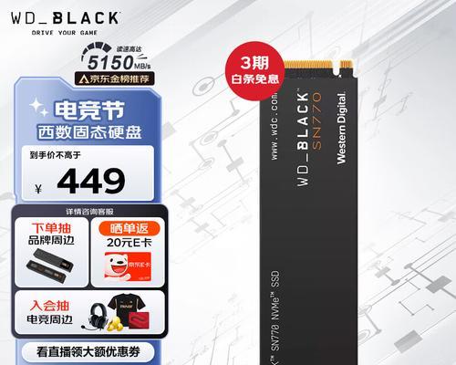 固态硬盘分区方法是什么？  第3张