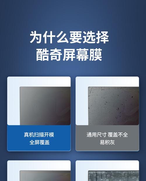 联想电脑自带屏保如何关闭？关闭屏保有哪些好处？  第3张
