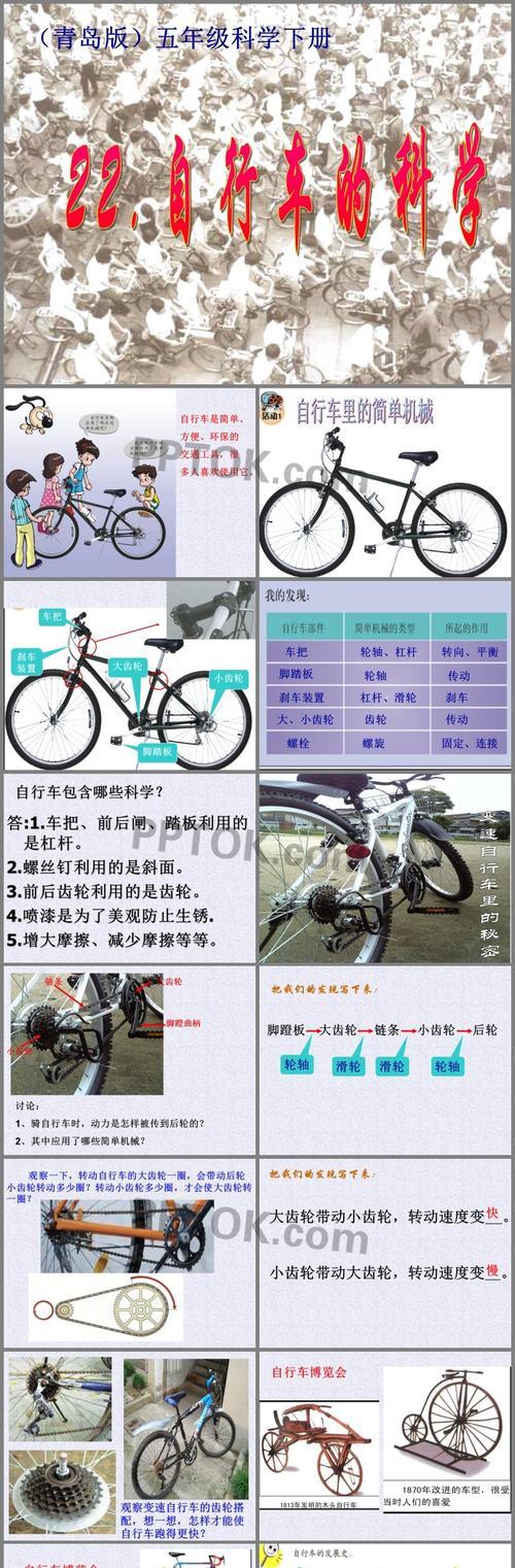机械鼠标伸缩式的使用方法是什么？它的工作原理是怎样的？  第2张
