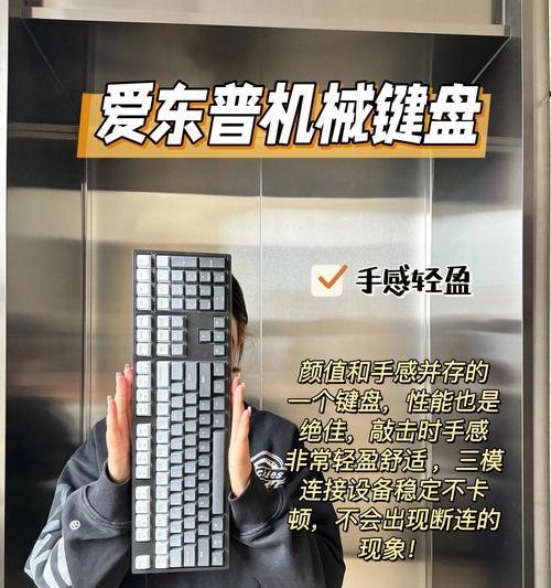 键盘悬浮技术与传统键盘有何不同？它带来了哪些优势？  第1张