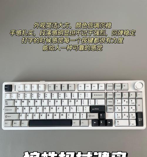 键盘悬浮技术与传统键盘有何不同？它带来了哪些优势？  第3张