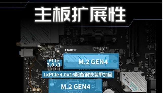 微星主板官网更新步骤是什么？  第3张