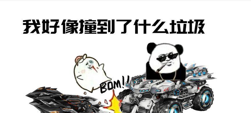电脑qq飞车垃圾清理方法有哪些？  第2张