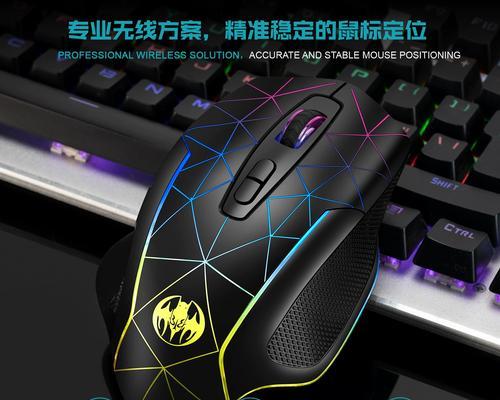 蓝牙鼠标充电方法是什么？  第3张