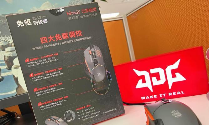 职业选手为何不使用键盘托？键盘托对操作有何影响？  第1张