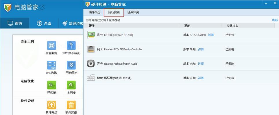 永劫用什么显卡驱动版本？如何选择合适的驱动？  第1张