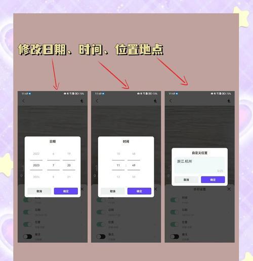 水印相机如何使用？手机水印相机有哪些功能？  第3张