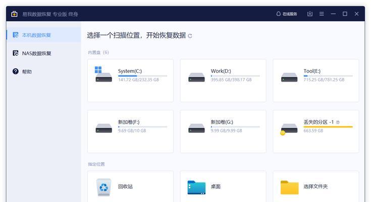 移动硬盘连接球机的正确步骤是什么？  第2张
