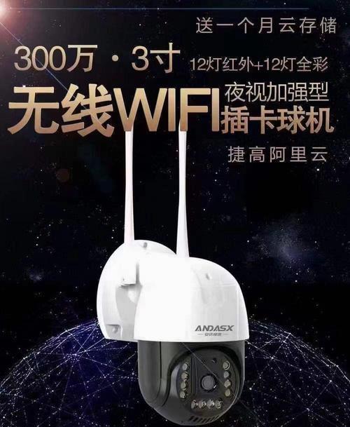 移动硬盘连接球机的正确步骤是什么？  第3张