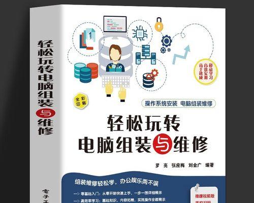 组装台式电脑如何进入操作系统？  第1张