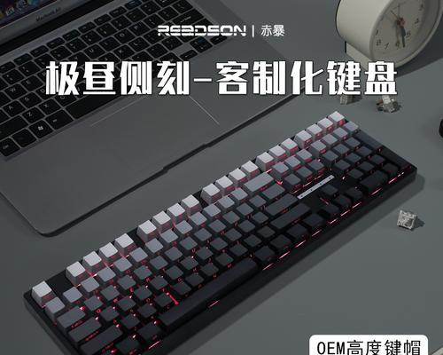 键盘上的三刻标记代表哪个字母？它有什么用途？  第1张