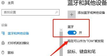 手机游戏连接键盘鼠标操作方法是什么？兼容性如何？  第2张
