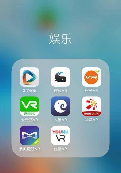 vr相机内存满了怎么删除手机可以删除吗？内存清理的方法是什么？  第1张