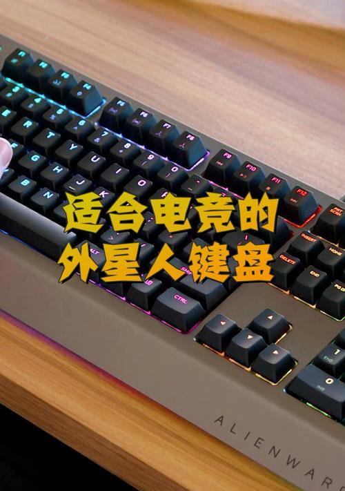 aw键盘固件有何作用？如何更新aw键盘固件？  第1张