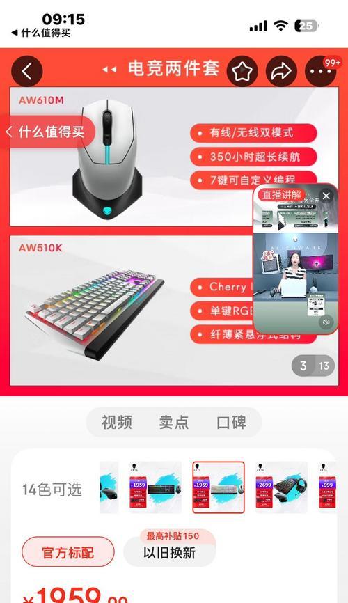 aw键盘固件有何作用？如何更新aw键盘固件？  第2张