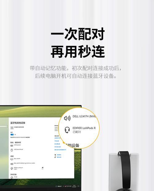 电脑主机安装蓝牙接收器的步骤是什么？  第1张