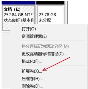 电脑E盘空间内存怎么清理？清理电脑E盘空间的有效方法是什么？  第2张