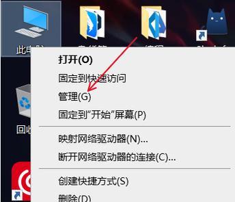 电脑E盘空间内存怎么清理？清理电脑E盘空间的有效方法是什么？  第1张