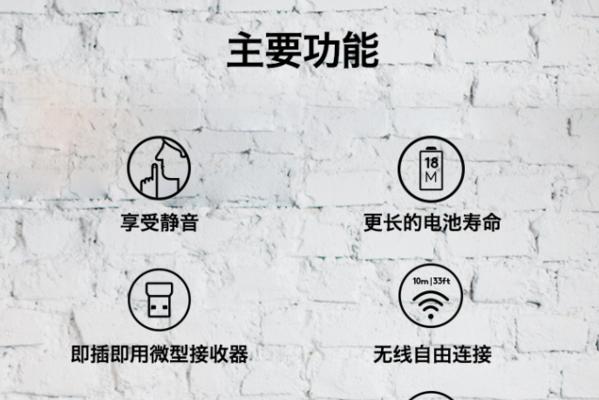 罗技鼠标驱动文件安装步骤？驱动文件丢失怎么办？  第2张