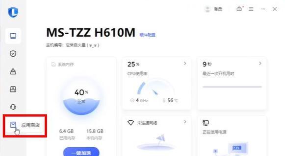 罗技鼠标驱动文件安装步骤？驱动文件丢失怎么办？  第3张