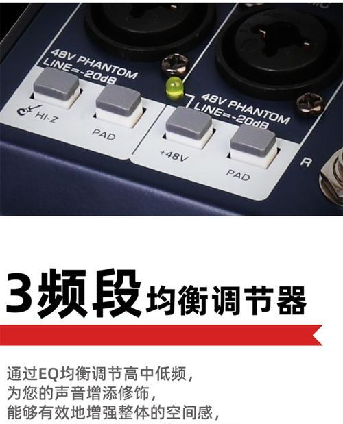 电脑直播和声卡用伴侣怎么调音？调音过程中应注意哪些问题？  第3张
