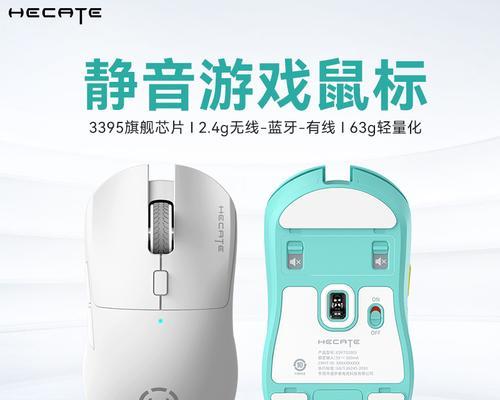 无线鼠标台式专用的使用方法是什么？如何设置无线鼠标？  第3张