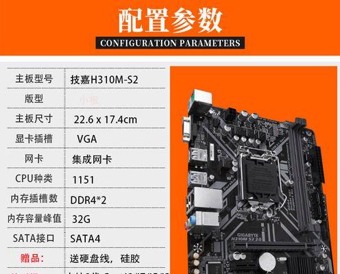 技嘉主板c状态怎么关闭？关闭方法有哪些？  第2张
