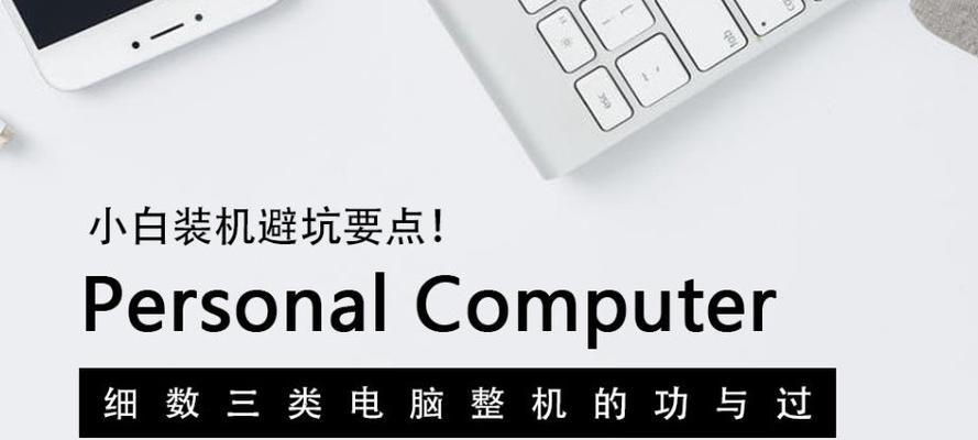 达人电脑配件店开店的流程是什么？  第2张