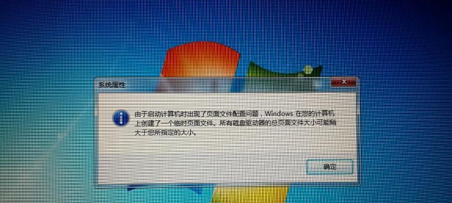 键盘触控失效的原因有哪些？如何解决？  第3张