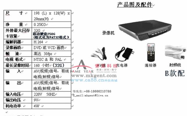 移动硬盘如何连接电视机使用？  第1张