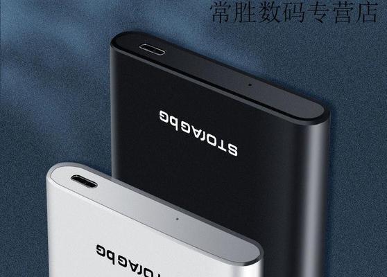 移动硬盘如何连接电视机使用？  第2张