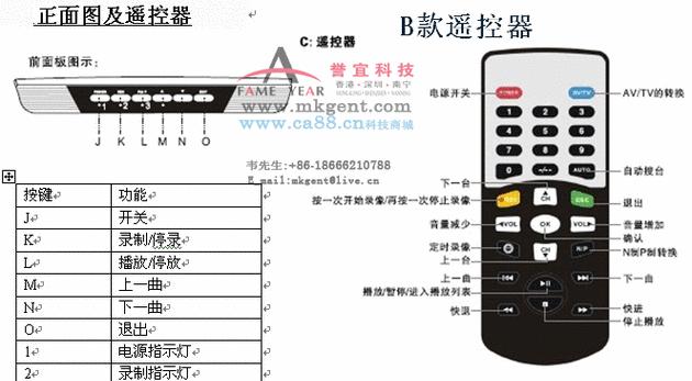 移动硬盘如何连接电视机使用？  第3张