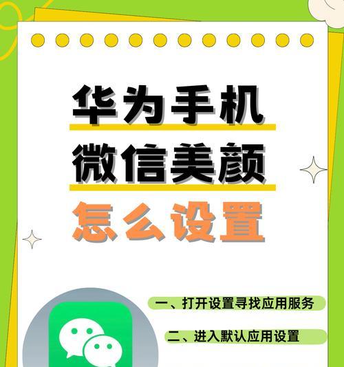美颜相机如何自动调整美颜效果？  第1张