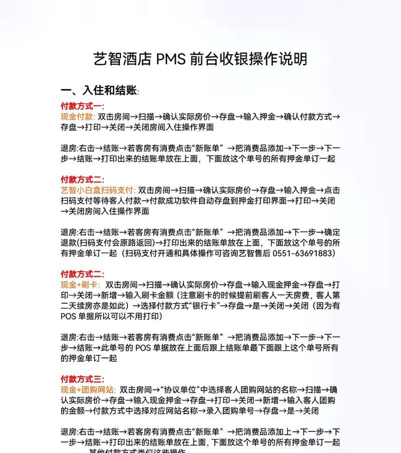 智云怎么维修电脑配件的？维修流程是怎样的？  第2张