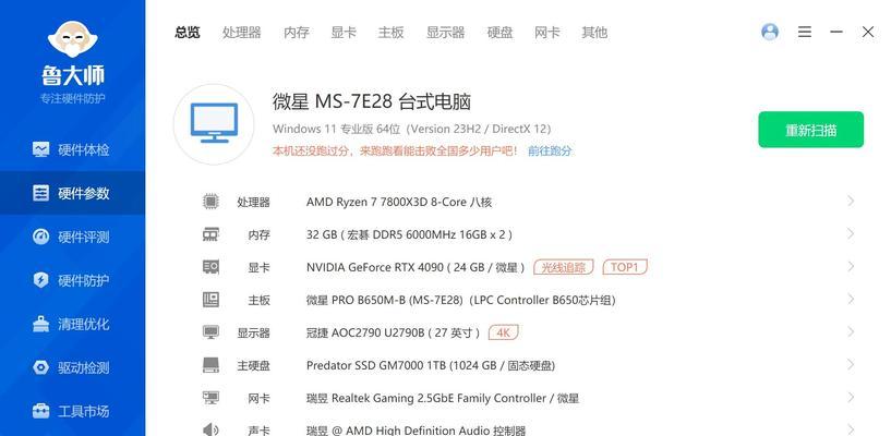 电脑两台显卡如何分工？显卡分工的正确方法是什么？  第2张