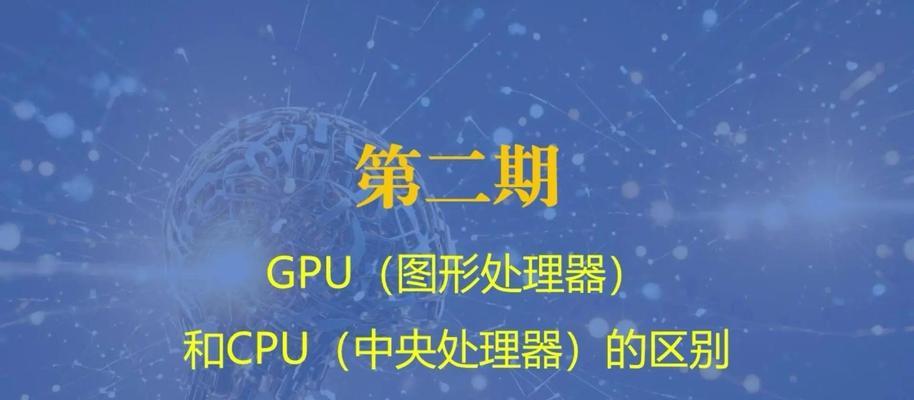 电脑两台显卡如何分工？显卡分工的正确方法是什么？  第1张