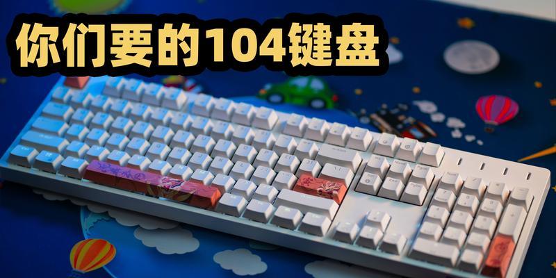 打键盘时出现的生肖代表什么？如何解读？  第1张