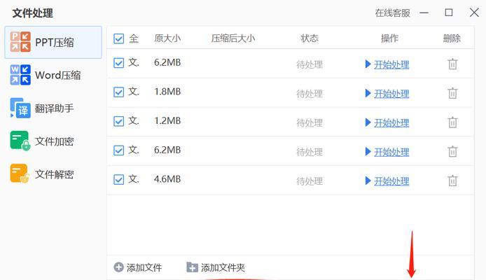 电脑怎么开内存压缩？内存压缩的好处是什么？  第1张