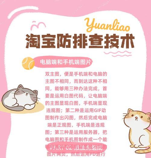 手机与笔记本同步照片的方法？  第1张