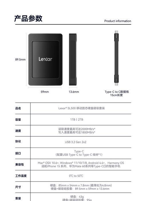 雷神硬盘固态的正确使用方法是什么？使用中常见问题有哪些？  第2张