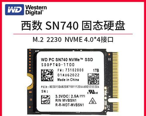雷神硬盘固态的正确使用方法是什么？使用中常见问题有哪些？  第1张