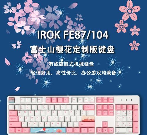 键盘垫片的正确名称是什么？  第3张