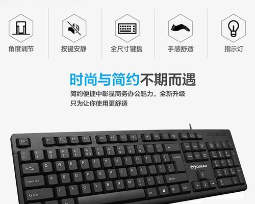 键盘垫片的正确名称是什么？  第2张