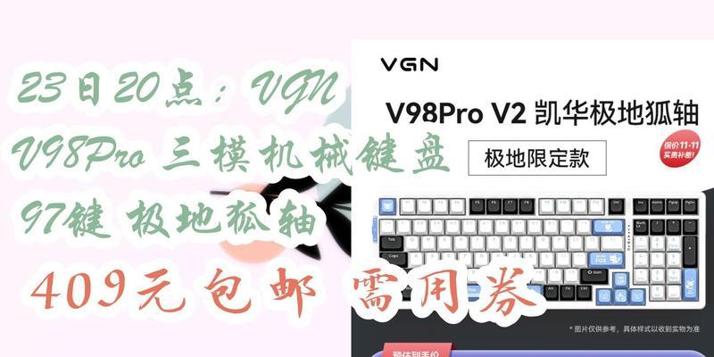 极地狐键盘兼容哪些型号？更换时需注意什么？  第1张