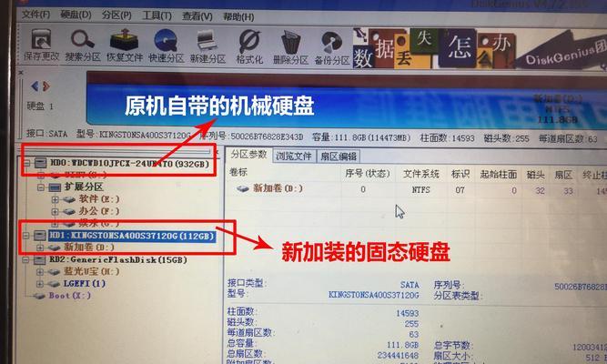 电脑新装硬盘如何识别？识别后如何进行分区和格式化？  第1张