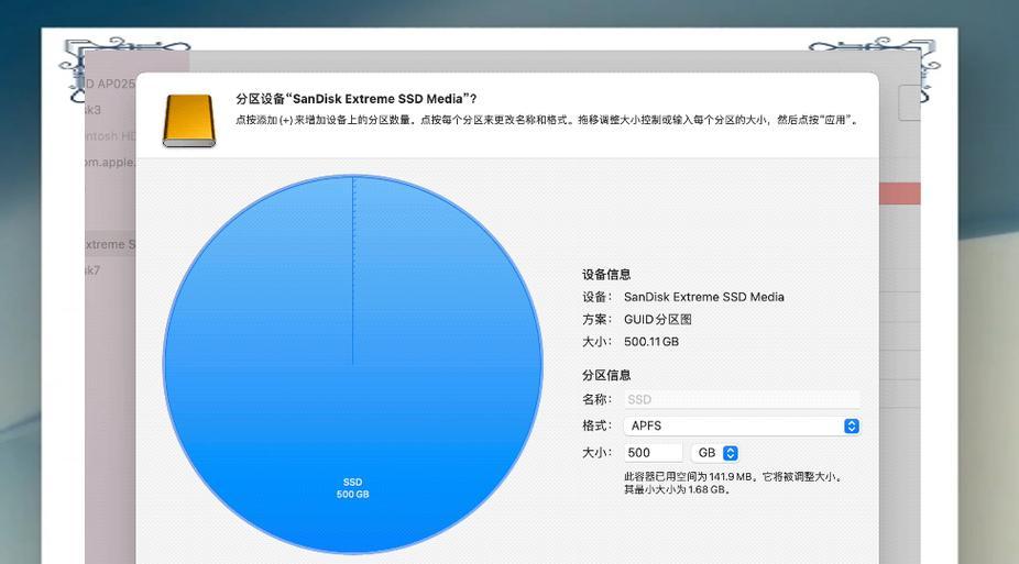 电脑新装硬盘如何识别？识别后如何进行分区和格式化？  第3张