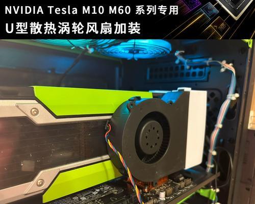 英伟达显卡风扇更换需要注意什么？  第2张