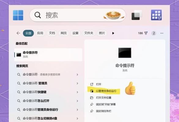 键盘哪些键位被锁住无法使用？如何解锁这些键位？  第1张