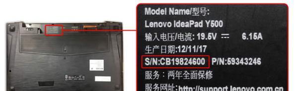 联想笔记本网络受限如何快速解除？  第3张